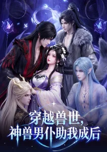 情感群像百合动漫分类封面