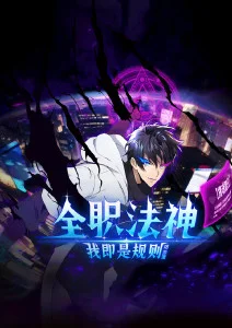 百合动漫《玻璃温室里的两个她》封面